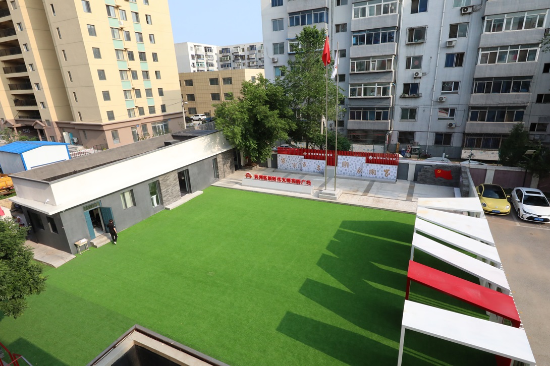 沈陽市沈河區新時代文明實踐中心